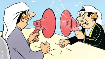 أساليب الحوار