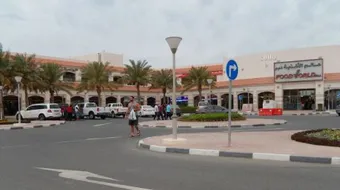 مدينة دخان في قطر