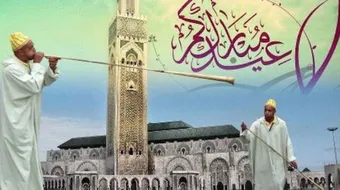 العيد في المغرب