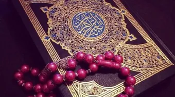 أمثلة على الإعجاز البياني في القرآن الكريم