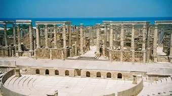 مدينة الخمس