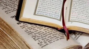 تعريف عام بدين الإسلام