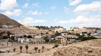 معلومات عامة عن الجغرافيا