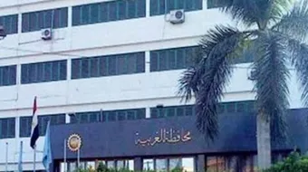 محافظة الغربية