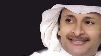 الله ما أكبر غلاك