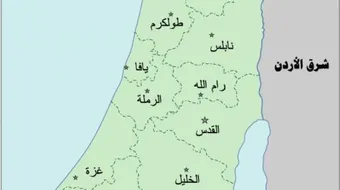 محافظات فلسطين