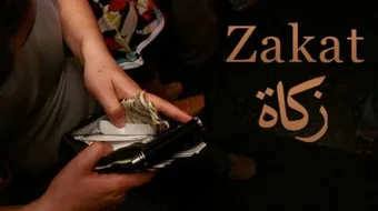 أحاديث عن الزكاة والصدقة