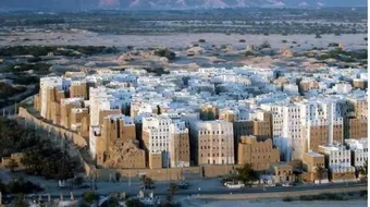 مدينة حضرموت في اليمن