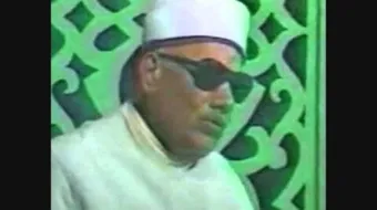 الحافظ خليل اسماعيل