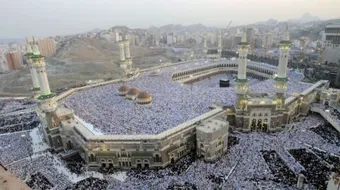 تعريف الحج لغة واصطلاحاً