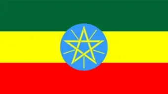 مدينة هرر في إثيوبيا