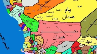 تاريخ قحطان