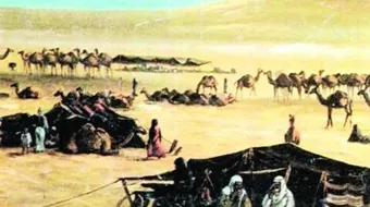 تاريخ العرب