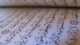 تاريخ كتابة القرآن الكريم