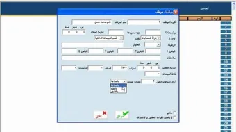 طريقة عمل قاعدة بيانات