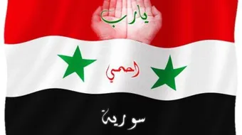 كم مساحة سوريا