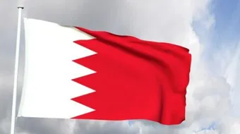 كم مساحة دولة البحرين