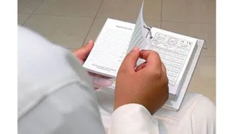 كيف بدأ التاريخ الهجري