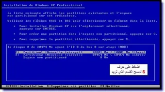 كيف أعمل فورمات للكمبيوتر