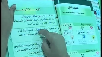 كيف أعرف القراءة والكتابة