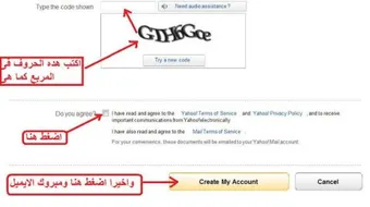 كيف أعرف أعمل إيميل