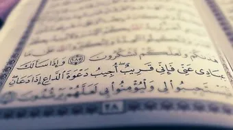 كيف أدعو الله حتى يستجيب لي