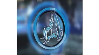 كيف أنشر الخير