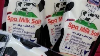 كيف أستخدم ملح الحليب