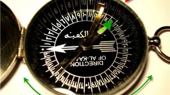 كيف أستعمل البوصلة لتحديد القبلة