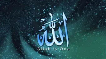 كيف نعرف أن الله يحبنا