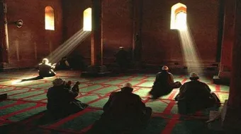 كيف تقيم الصلاة