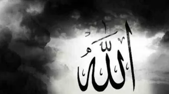 كيف تعرف أن الله يحبك