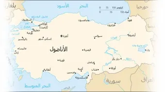 كم تبعد سبانجا عن إسطنبول