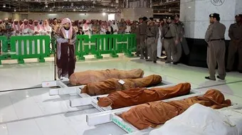 كيف تؤدى صلاة الجنازة