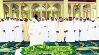 كيف تكون صلاة الجنازة