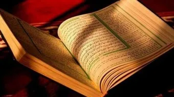 كيف يتم حفظ القران الكريم