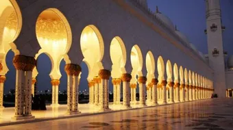 كيف ظهر الإسلام