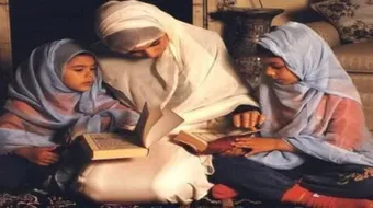 كيف اعتنى الإسلام بالأسرة