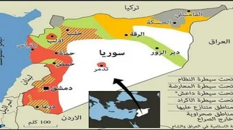 كم تبلغ مساحة سوريا