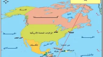 كم عدد دول قارة أمريكا الشمالية