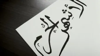 كم عدد الأشهر الحرم