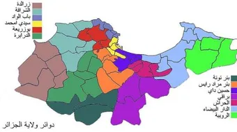 ما هو عدد ولايات القطر الجزائري