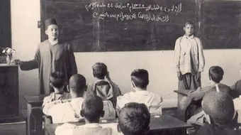 كيف كانت المدارس قديماً