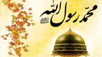 كيف توفي النبي محمد عليه الصلاة والسلام