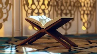 كيف وصل القرآن إلينا