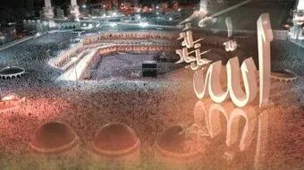 كيف تكون من الصالحين