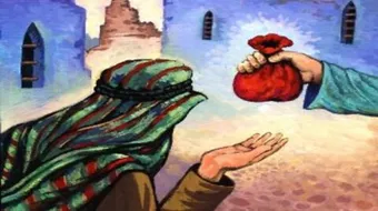 كيف تكون زكاة المال