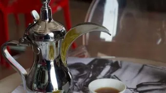 كيف أحضر القهوة العربية