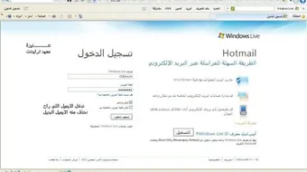 طريقة تغيير الرقم السري للإيميل