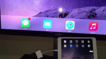 طريقة توصيل الآيفون بالتلفزيون